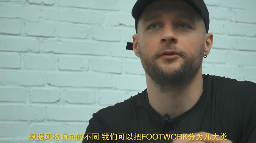 霹雳词典第一集: 风格即一切(Footwork篇)