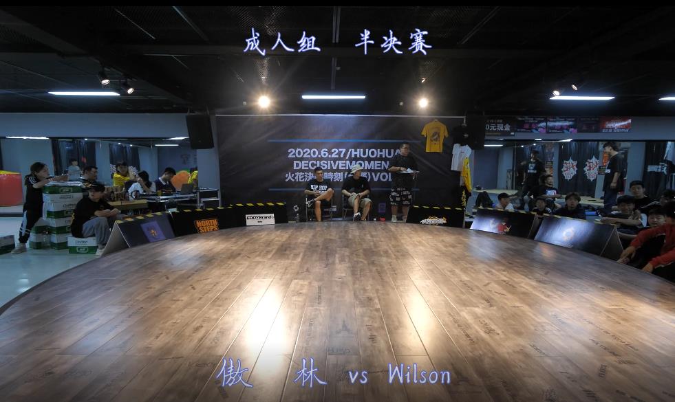 傲  林 vs Wilson-半决赛-Breaking-火花决胜时刻(分赛) 2020~1