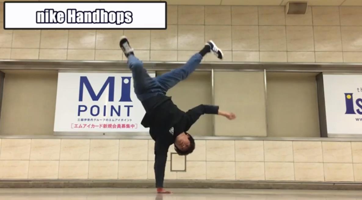 Handhops Variations【BBOY ASHITAKA】